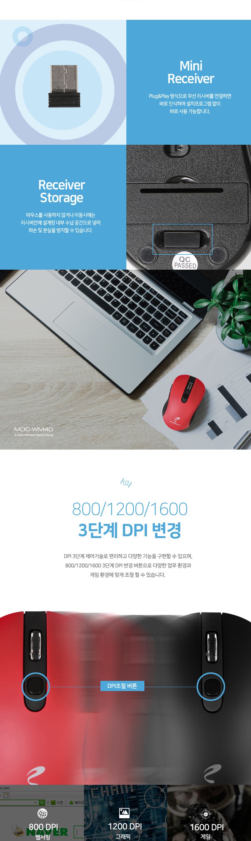 PLEOMAX)무선 광마우스 MOC-WM40 (블랙)/마우스/무선마우스/블루투스/블루투스마우스/사무실마우스/고급마