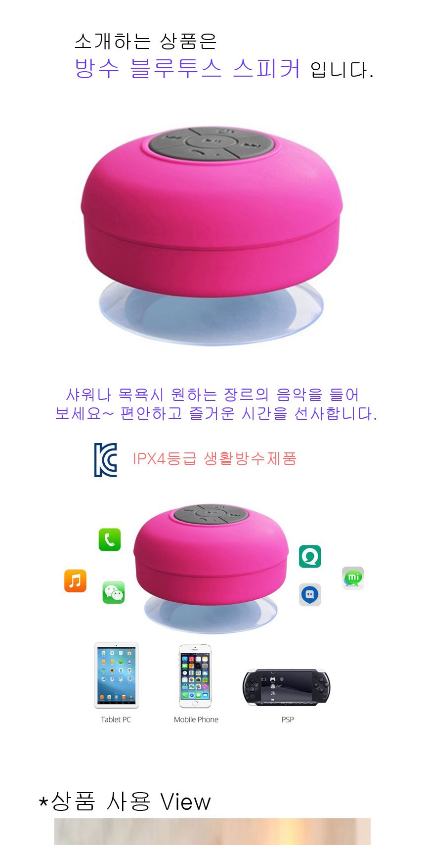 미니스피커/원형방수스피커/방수스피커/휴대용스피커/블루투스스피커/스피커/미니원형스피커/블루투스/감성