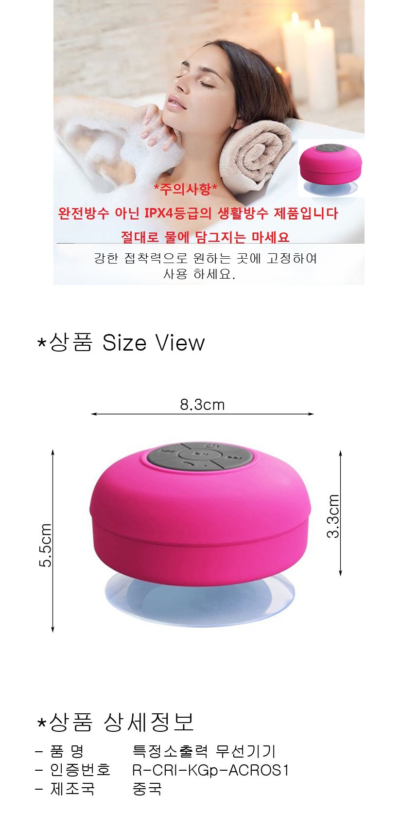 미니스피커/원형방수스피커/방수스피커/휴대용스피커/블루투스스피커/스피커/미니원형스피커/블루투스/감성