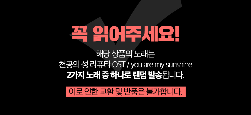 공작재료/목재조립키트/미술용교구/오르골만들기/오르골/공작/태엽오르골/만들기재료/오르골만들기/만들기