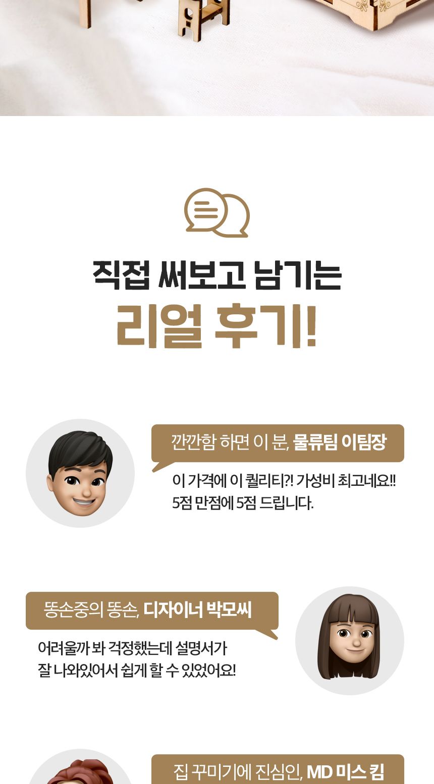 공작재료/목재조립키트/미술용교구/오르골만들기/오르골/공작/태엽오르골/만들기재료/오르골만들기/만들기