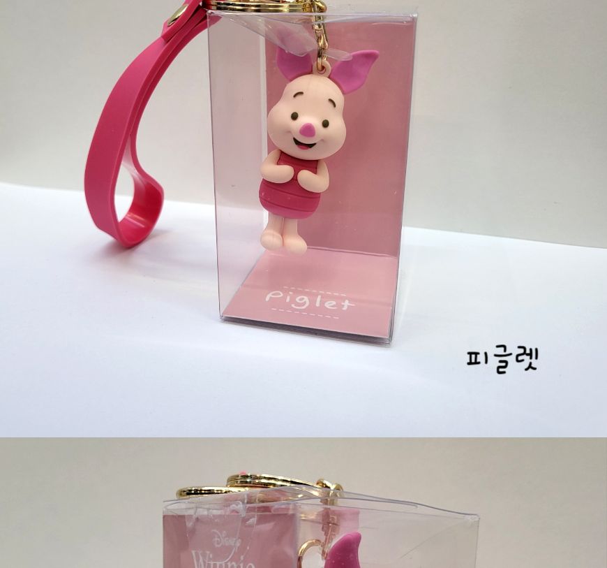 선택 피규어 굿즈 도널드덕 1종 푸우와친구들 티거 키/키링/생일선물/써프라이즈/도널드덕키링/어린이선물/