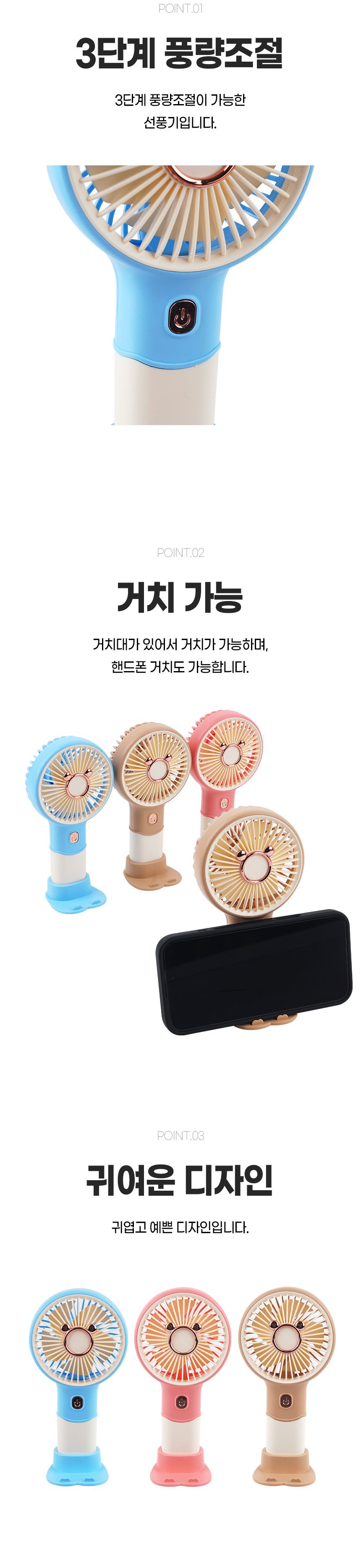 미니손선풍기 C타입 핸디 경량 초미니 손 선풍기/선풍기/손풍기/손선풍기/학색선풍기/미니선풍기/캠핑선풍