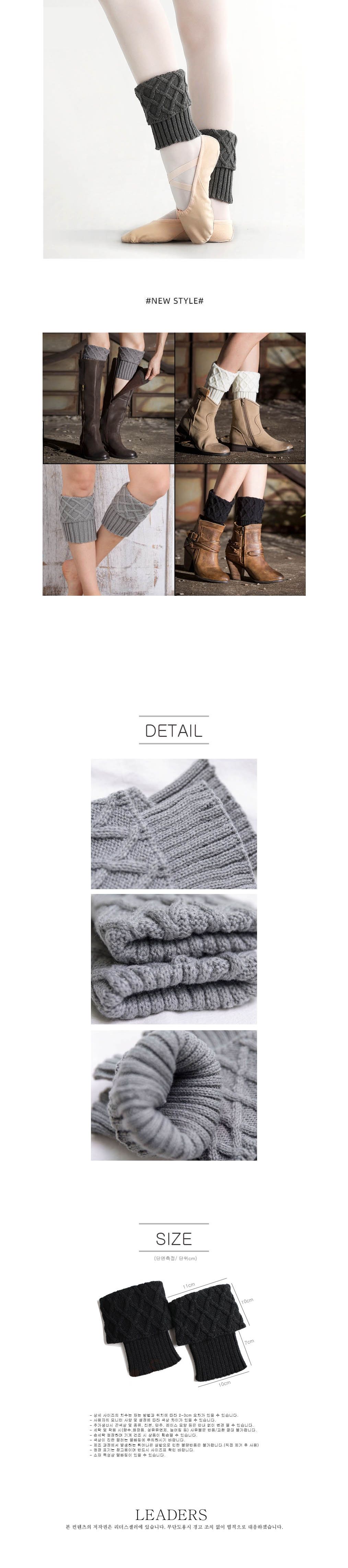 겨울 발목토시 레그워머 레이어드 니트 겨울 토시/발목토시/레그워머/겨울발토시/다리워머/종아리토시/겨울
