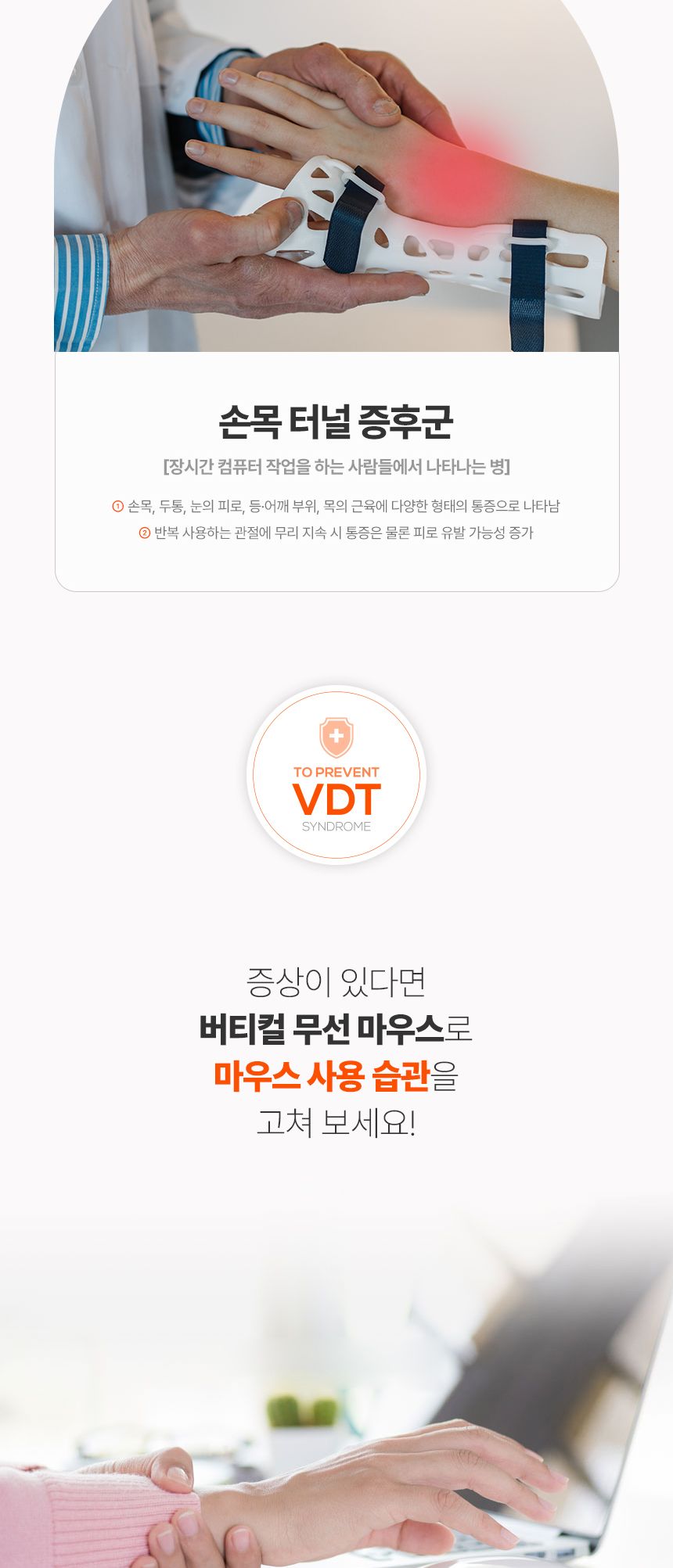 마우스/가정용마우스/버티칼마우스/사무용마우스/무선마우스/무선형마우스/업무용마우스/무선클릭마우스/오