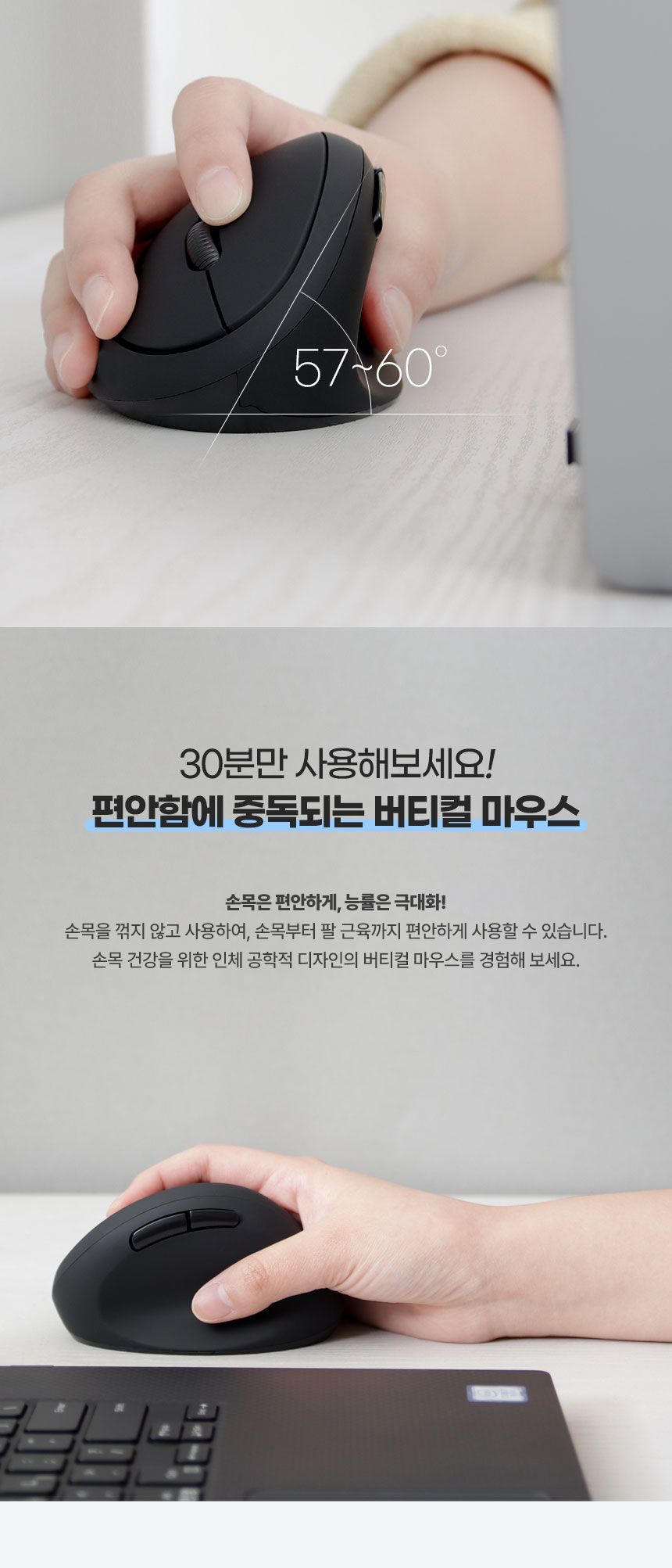 마우스/가정용마우스/버티칼마우스/사무용마우스/무선마우스/무선형마우스/업무용마우스/무선클릭마우스/오
