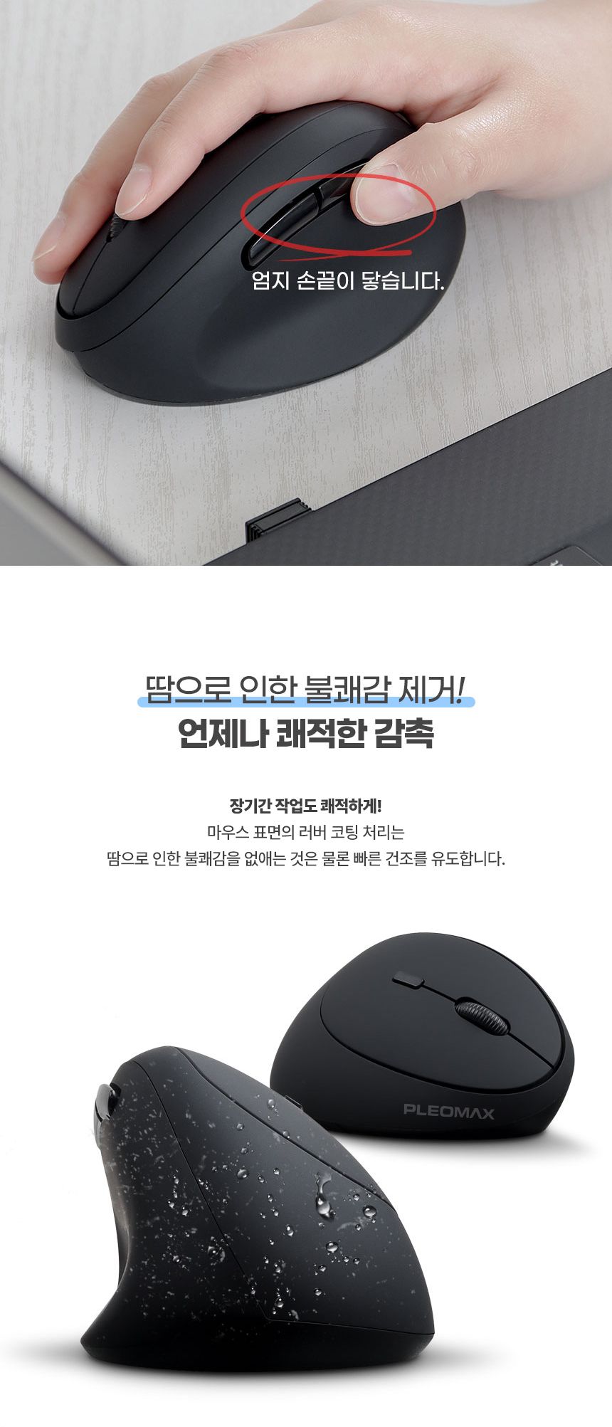 마우스/가정용마우스/버티칼마우스/사무용마우스/무선마우스/무선형마우스/업무용마우스/무선클릭마우스/오
