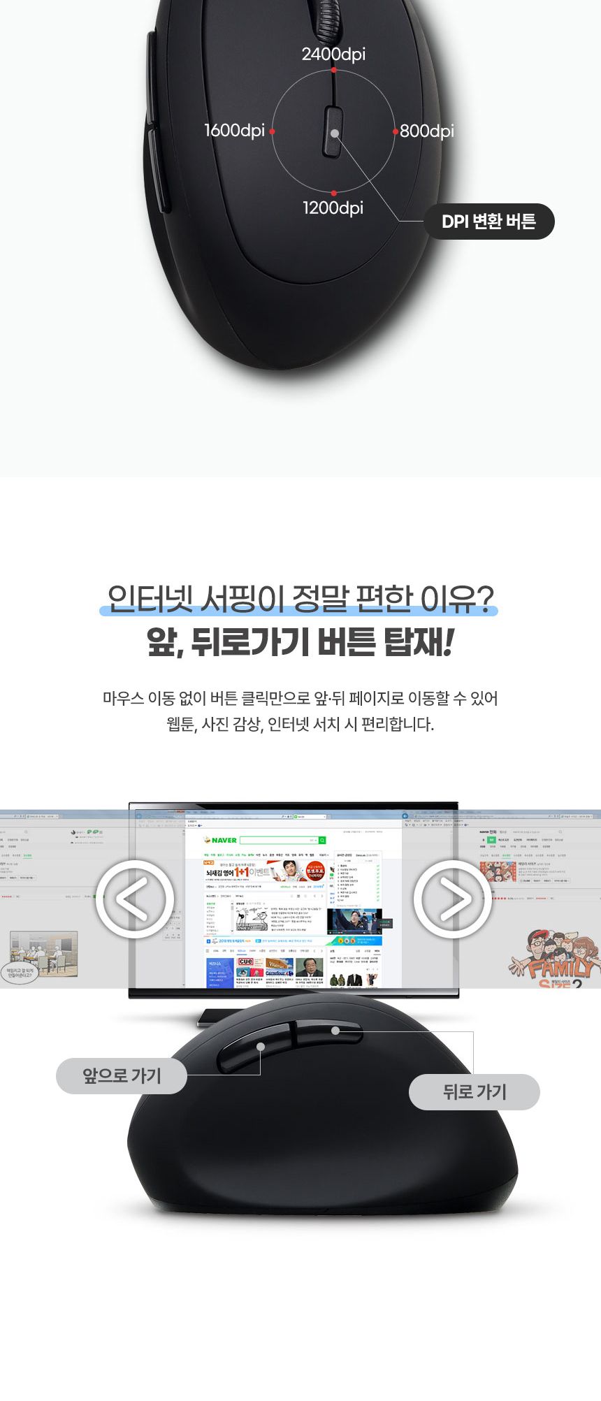 마우스/가정용마우스/버티칼마우스/사무용마우스/무선마우스/무선형마우스/업무용마우스/무선클릭마우스/오