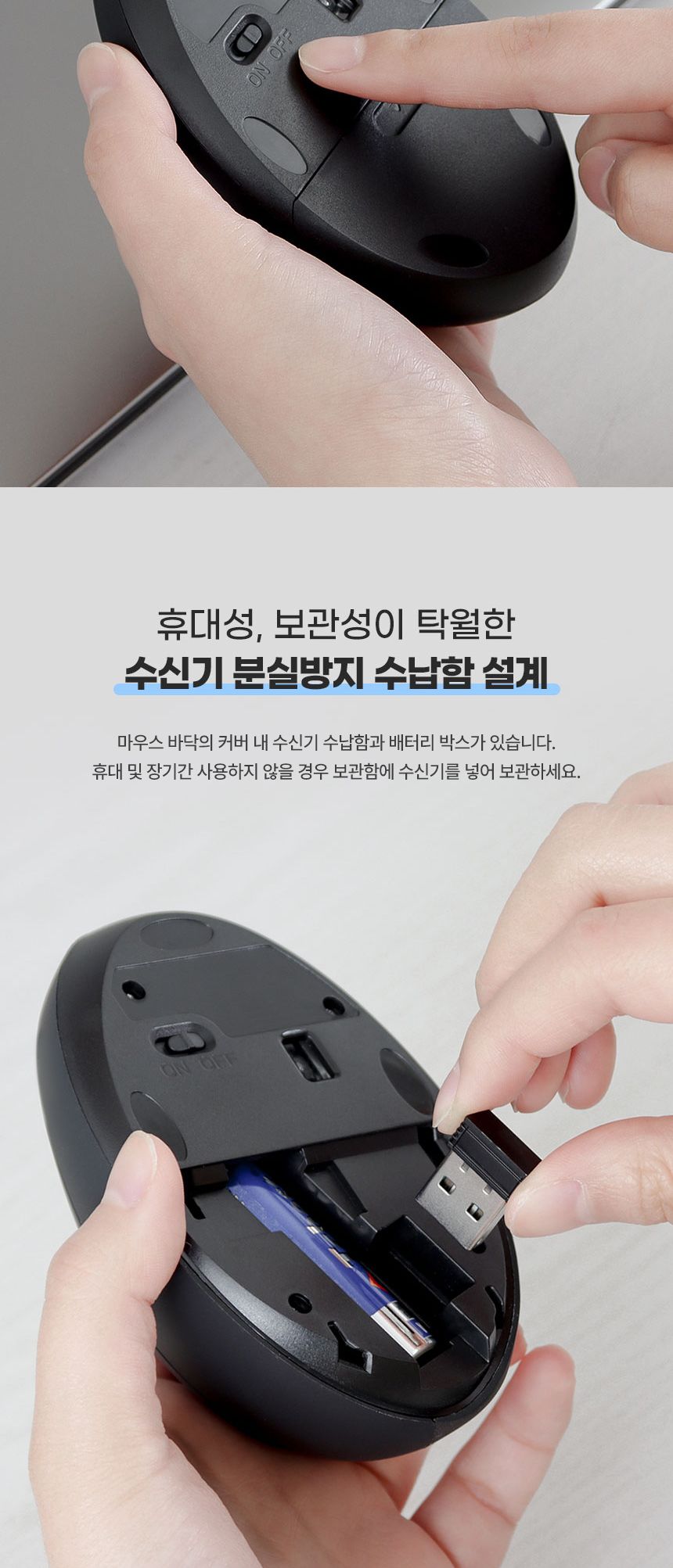 마우스/가정용마우스/버티칼마우스/사무용마우스/무선마우스/무선형마우스/업무용마우스/무선클릭마우스/오