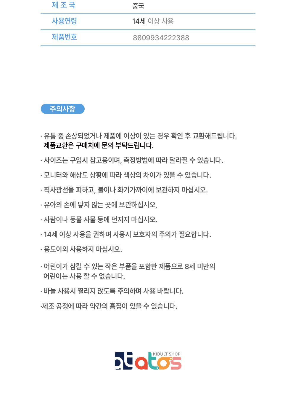 가방장식 열쇠고리 DIY 가죽 키링 만들기/가죽공예/태교/태교만들기/키링만들기/키홀더만들기/가방걸이/가
