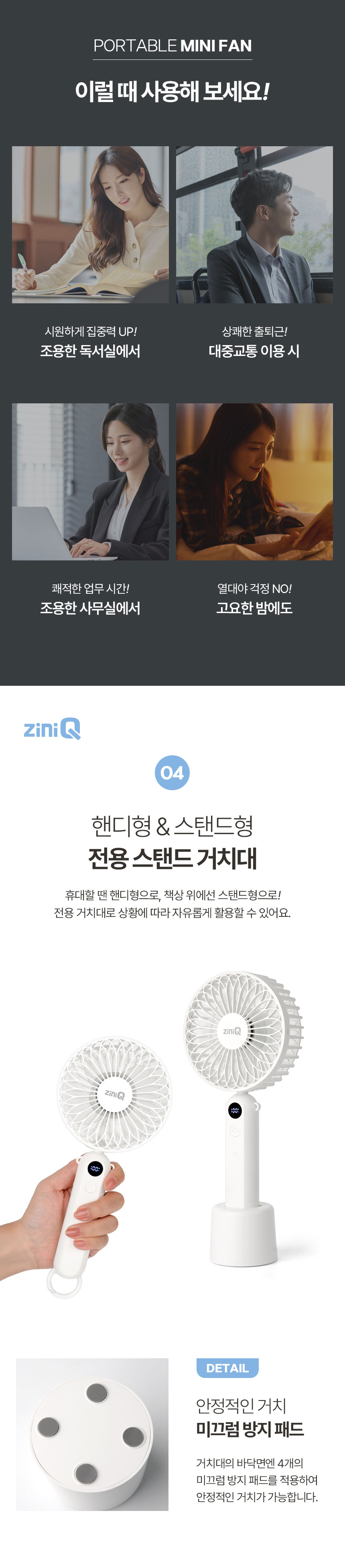 지니큐 핸디형 무선선풍기 스탠드거치대제공 FN-500T/선풍기/핸드형선풍기/핸드선풍기/핸디형선풍기/핸디선