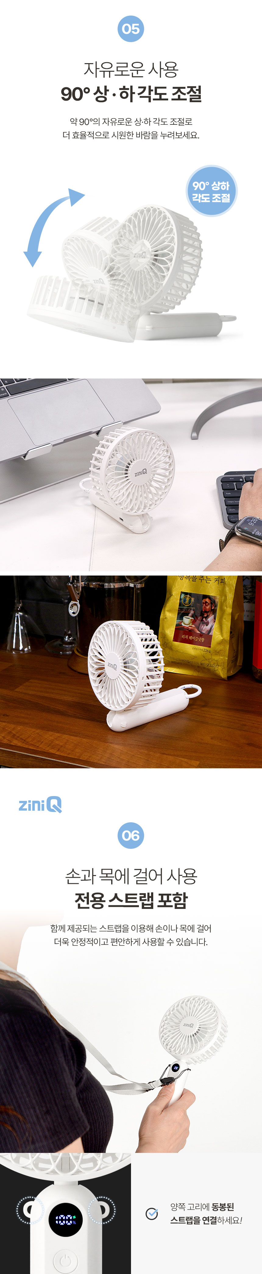 지니큐 핸디형 무선선풍기 스탠드거치대제공 FN-500T/선풍기/핸드형선풍기/핸드선풍기/핸디형선풍기/핸디선
