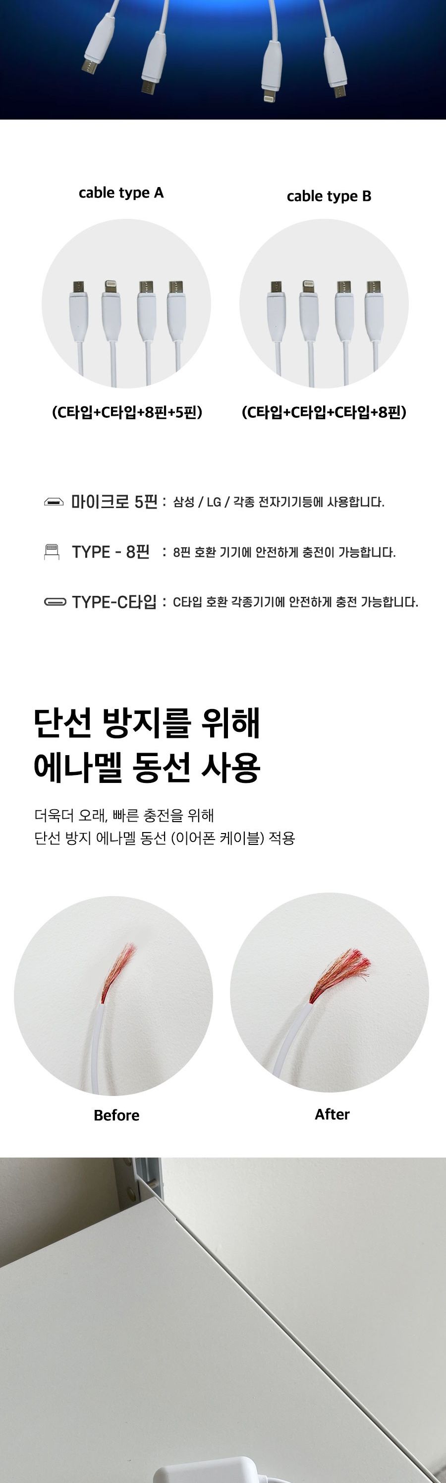 업소용충전기/멀티포트충전기/핸드폰충전기/충전기/멀티충전기/급속충전기/휴대폰충전기/고속충전기/식당충