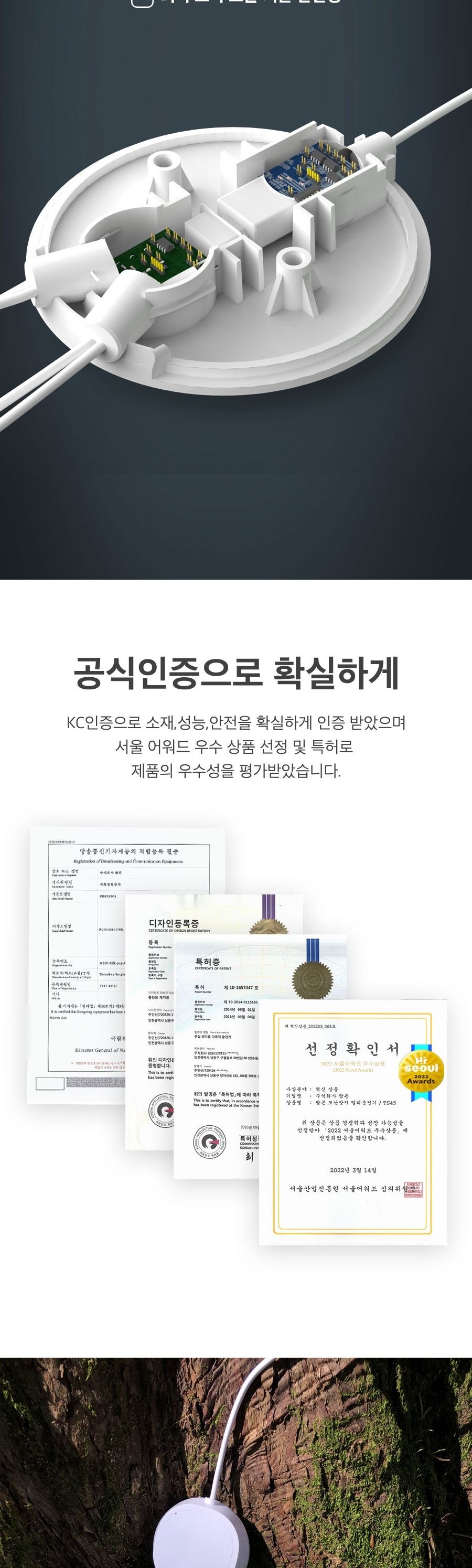 업소용충전기/멀티포트충전기/핸드폰충전기/충전기/멀티충전기/급속충전기/휴대폰충전기/고속충전기/식당충