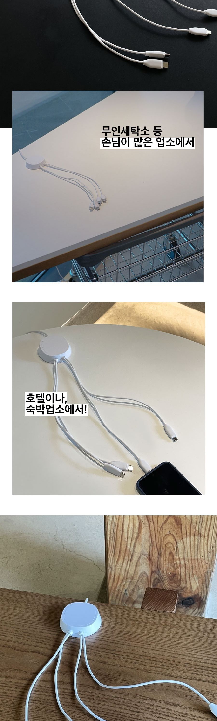 업소용충전기/멀티포트충전기/핸드폰충전기/충전기/멀티충전기/급속충전기/휴대폰충전기/고속충전기/식당충