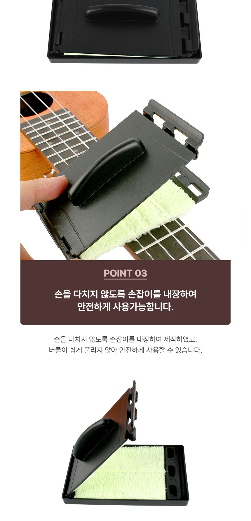 우클렐레 일렉 통기타 줄 클리너 고운면/줄클리너/스트링클리너/줄청소패드/일렉줄클리너/우크렐레줄클리너