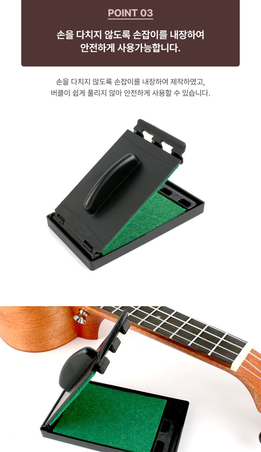 일렉 클리너 우클렐레 줄 거친면 통기타/줄클리너/스트링클리너/줄청소패드/일렉줄클리너/우크렐레줄클리너
