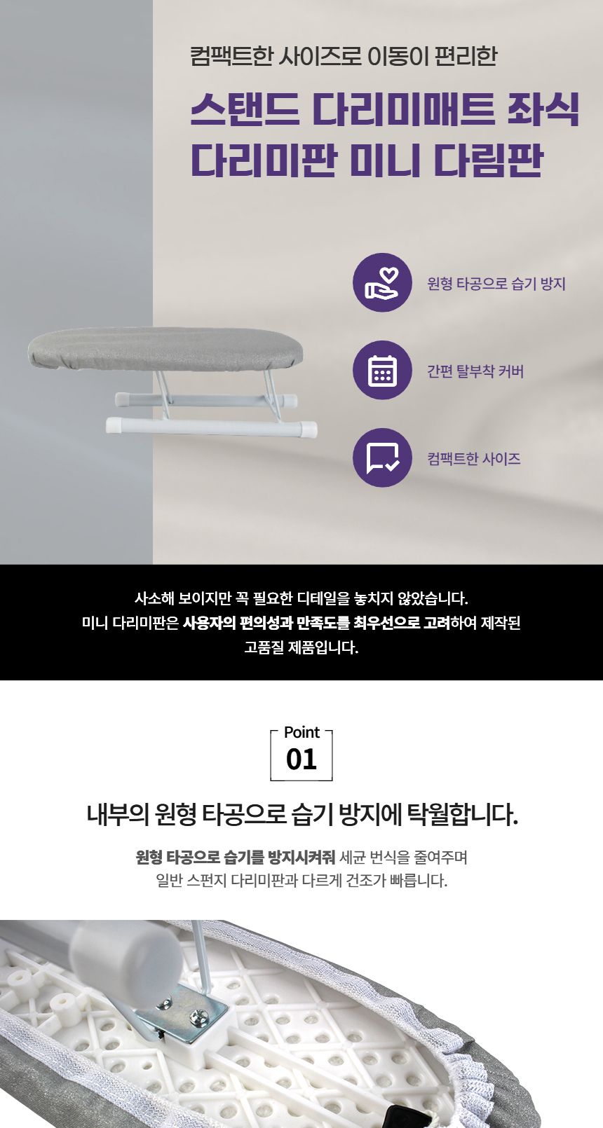 좌식 다림판 다리미판 다리미매트 스탠드 미니/휴대용다리미판/다리미판/미니다림판/다림질판/미니다리미판