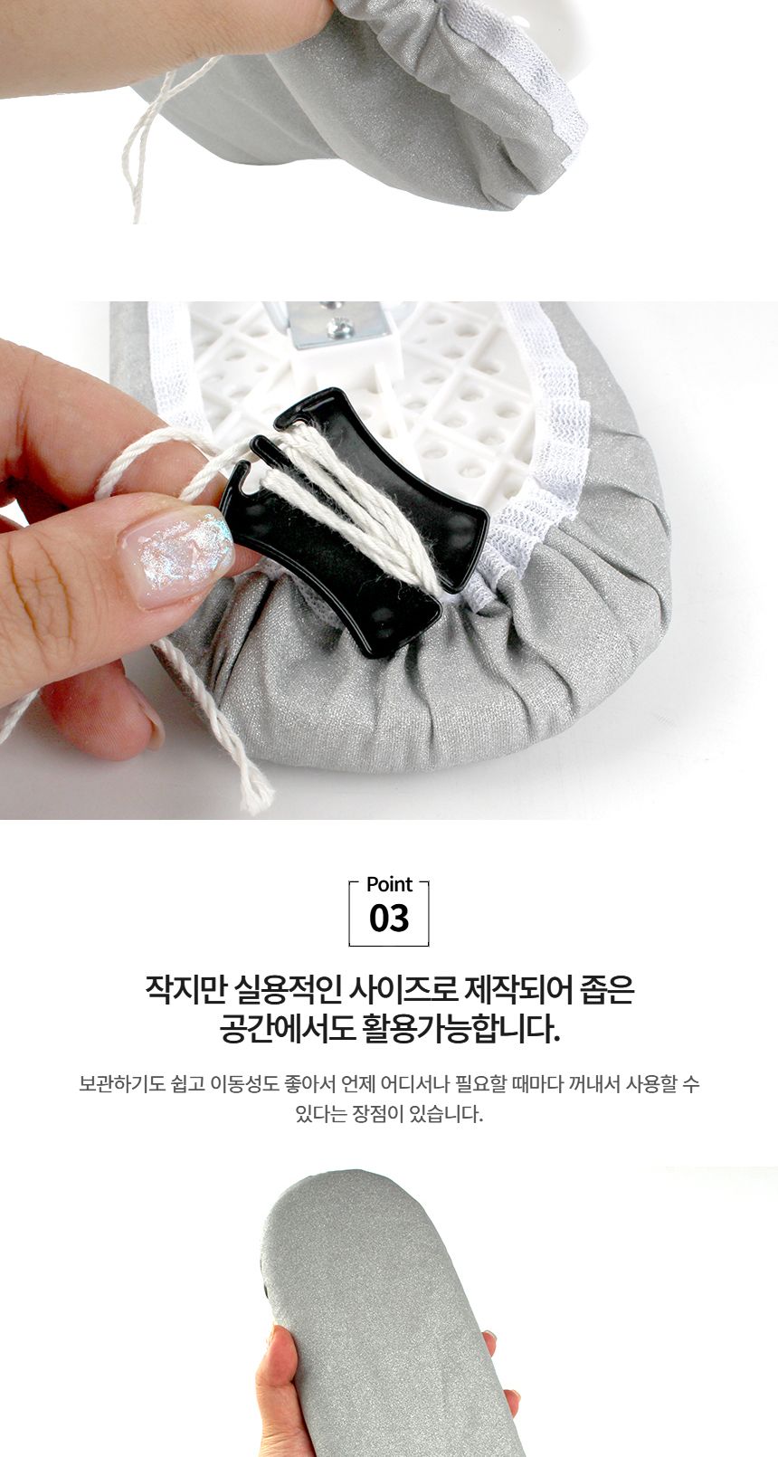 좌식 다림판 다리미판 다리미매트 스탠드 미니/휴대용다리미판/다리미판/미니다림판/다림질판/미니다리미판