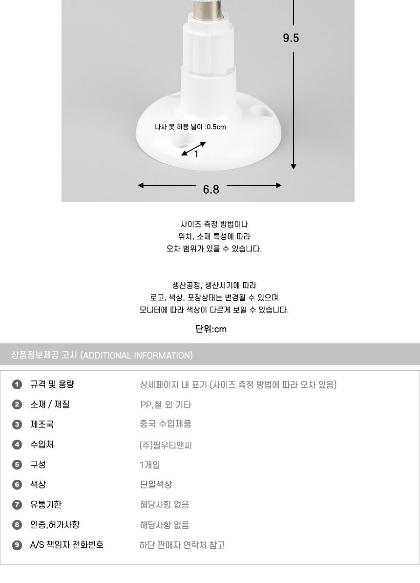 빔프로젝터 미니빔 천장 설치 브라켓 거치대/빔설치브라켓/빔프로젝터천장브라켓/빔프로젝터천장거치대/빔