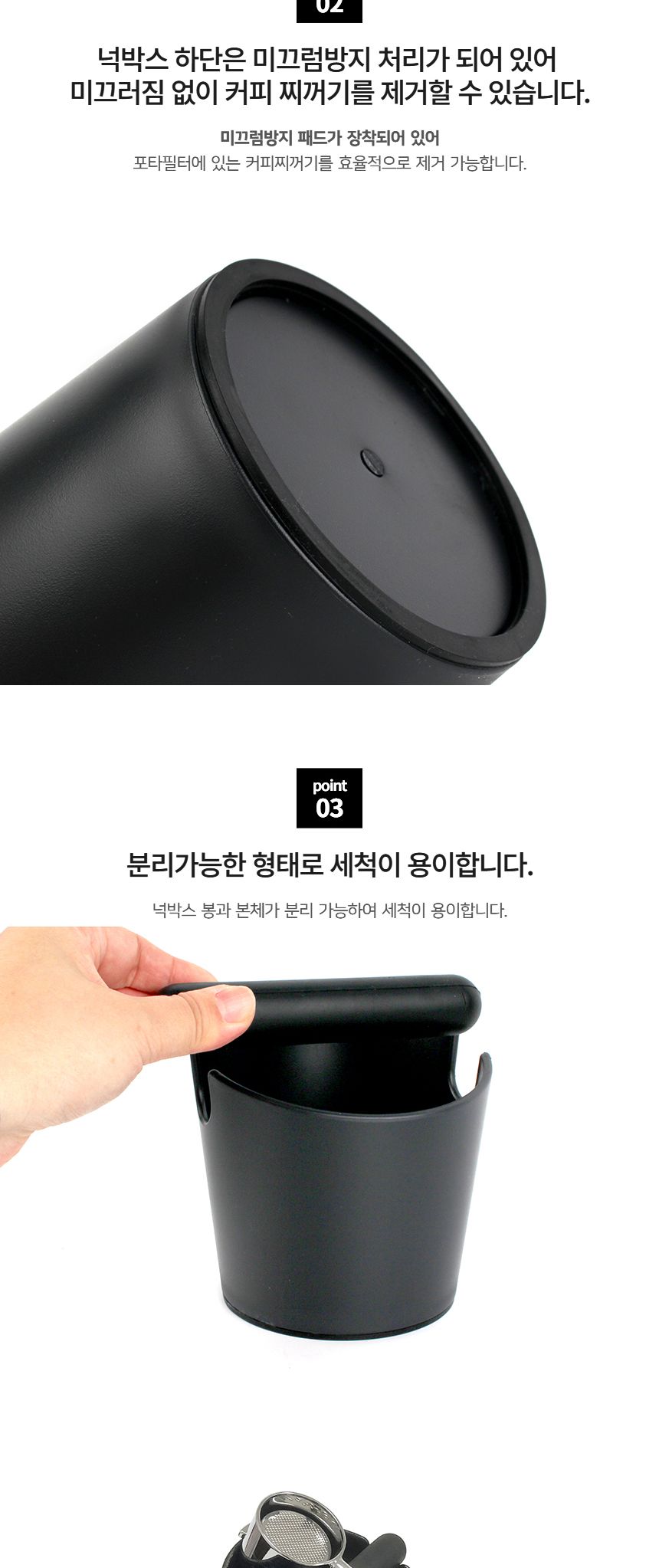 넛박스 넉박스 찌꺼기통 템핑박스 커피/커피찌꺼기청소/넉박스소형/넉박스/우레탄봉넉박스/홈카페넉박스