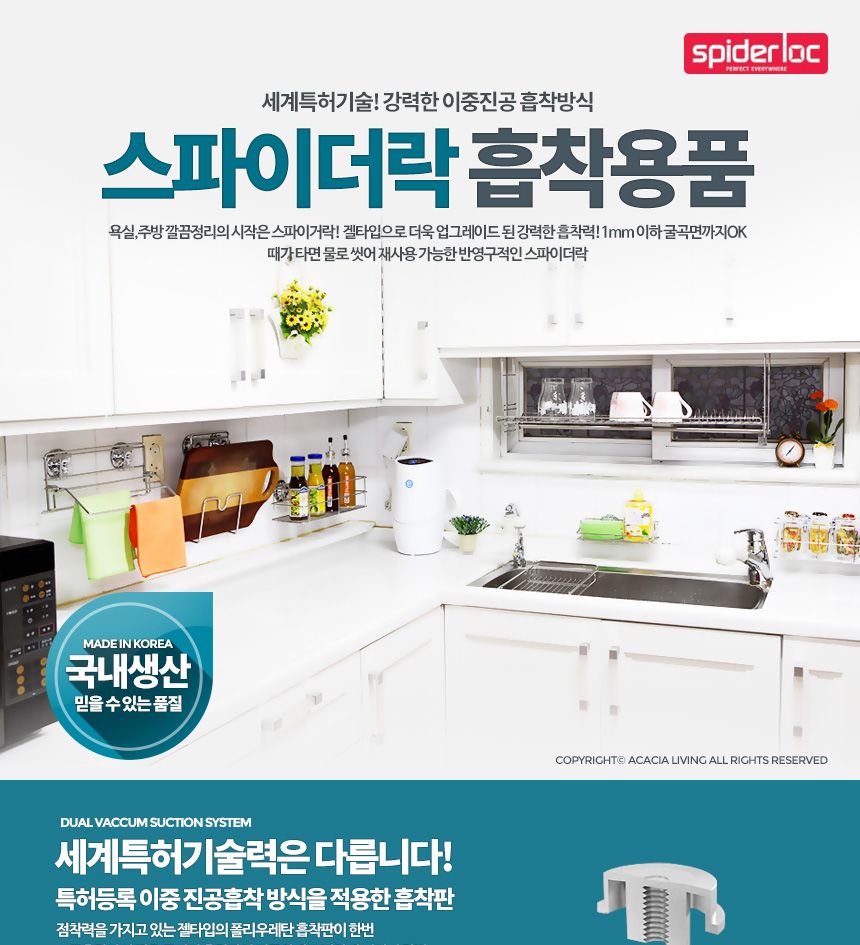 와이어 미니칫솔걸이 스텐 치솔 거치대 면도기 꽂이/치솔꽂이/칫솔꽂이/칫솔수납/치솔수납/욕실수납용품/욕