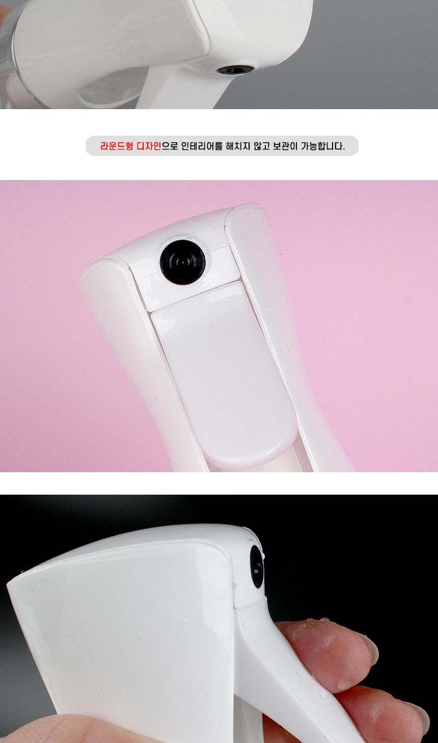 미세 에탄올분무기 안개분사 화이트 식물분무기/미세분무기/안개분사분무기/연속분무기/소독분무기/식물분