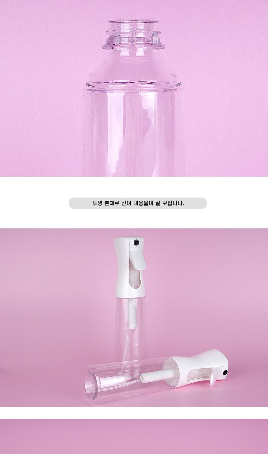 미세 에탄올분무기 안개분사 화이트 식물분무기/미세분무기/안개분사분무기/연속분무기/소독분무기/식물분