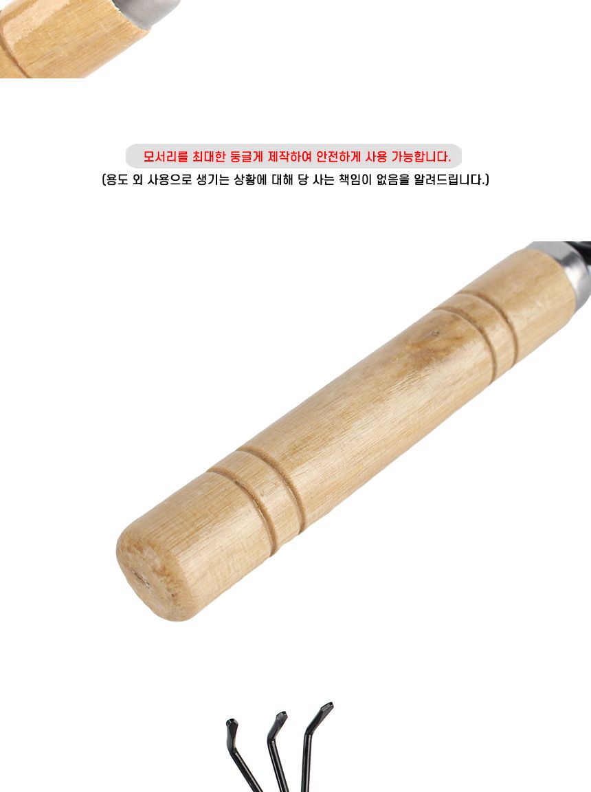 갯벌 3종 모종삽3종 텃밭 모종삽세트 미니/모종삽3종/갯벌모종삽세트/갈고리모종삽/텃밭모종삽세트/미니모