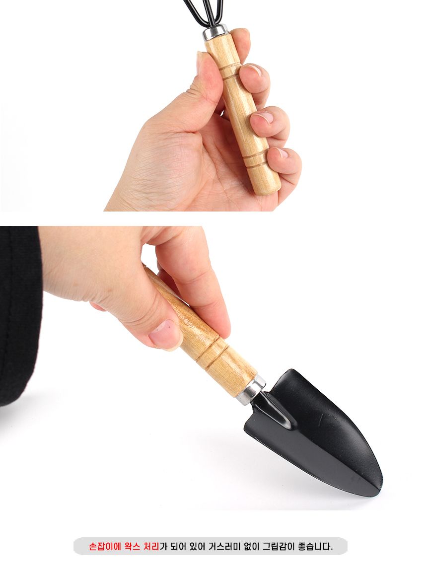 갯벌 3종 모종삽3종 텃밭 모종삽세트 미니/모종삽3종/갯벌모종삽세트/갈고리모종삽/텃밭모종삽세트/미니모