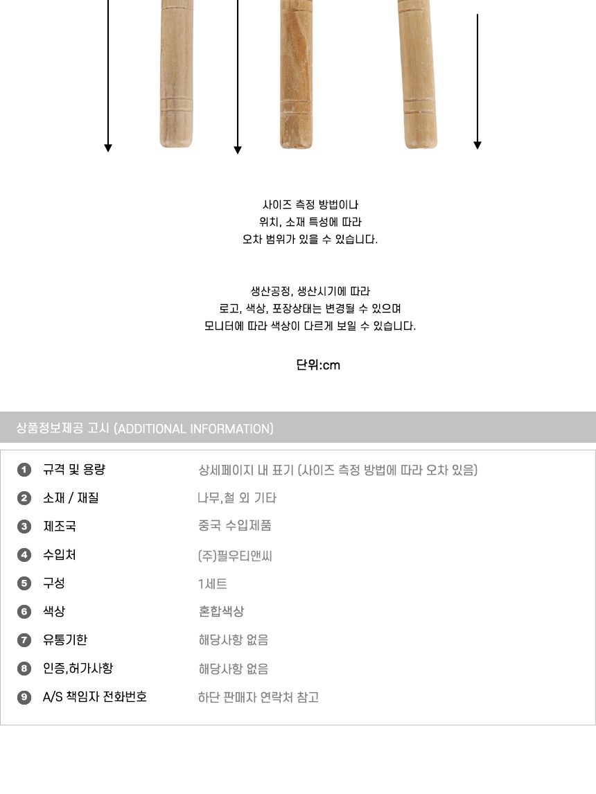 갯벌 3종 모종삽3종 텃밭 모종삽세트 미니/모종삽3종/갯벌모종삽세트/갈고리모종삽/텃밭모종삽세트/미니모