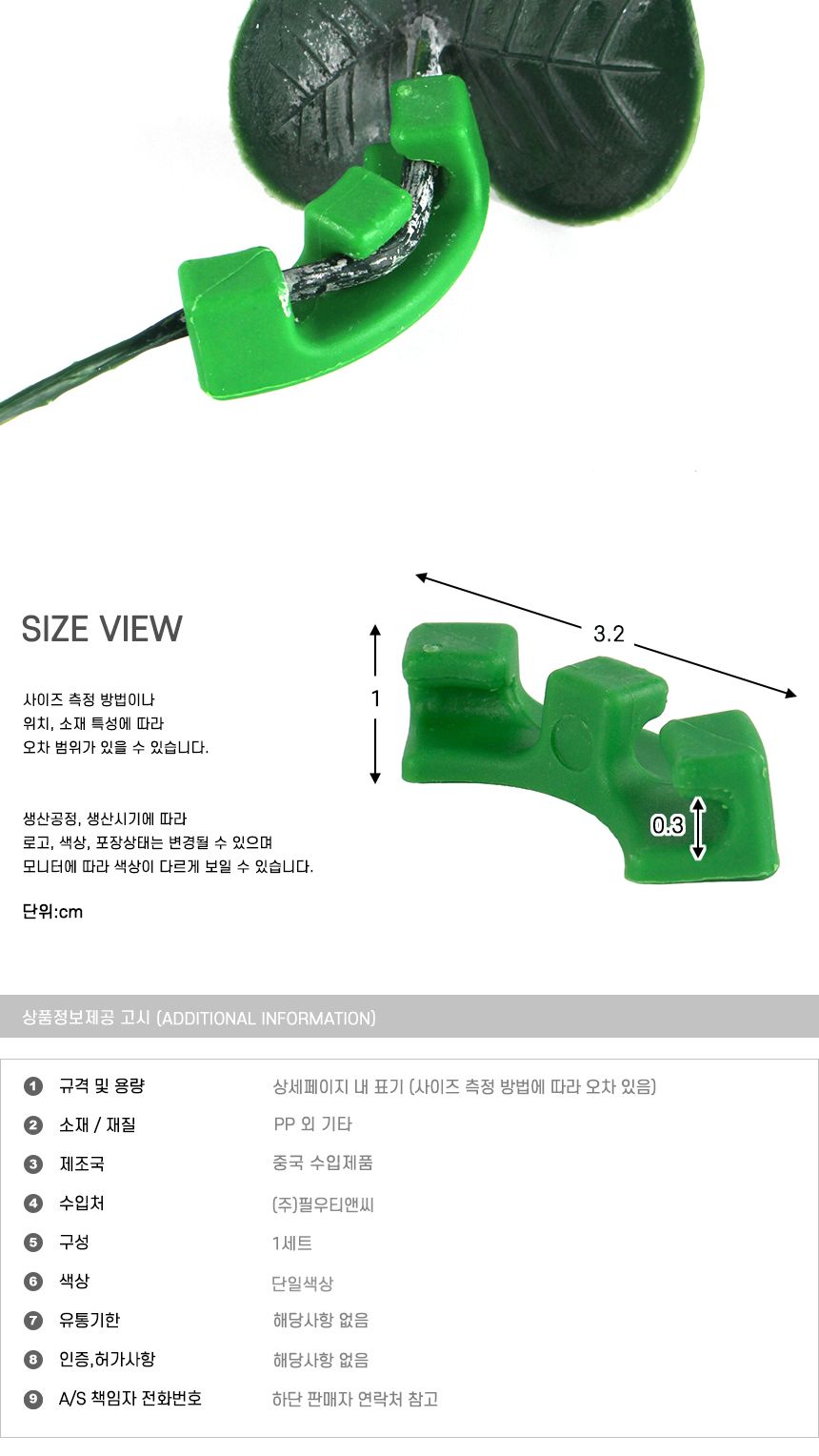고정벤더 줄기 식물 15개입 보강클립 나뭇가지 U자형/줄기이동/줄기분리/식물보강/보강클립/고정벤더