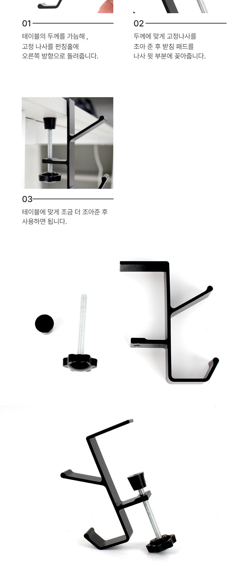 헤드폰 홀더 헤드셋 거치대 헤드셋걸이/책상헤드셋거치대/헤드폰거치대/헤드셋걸이/USB헤드셋걸이/게이밍헤
