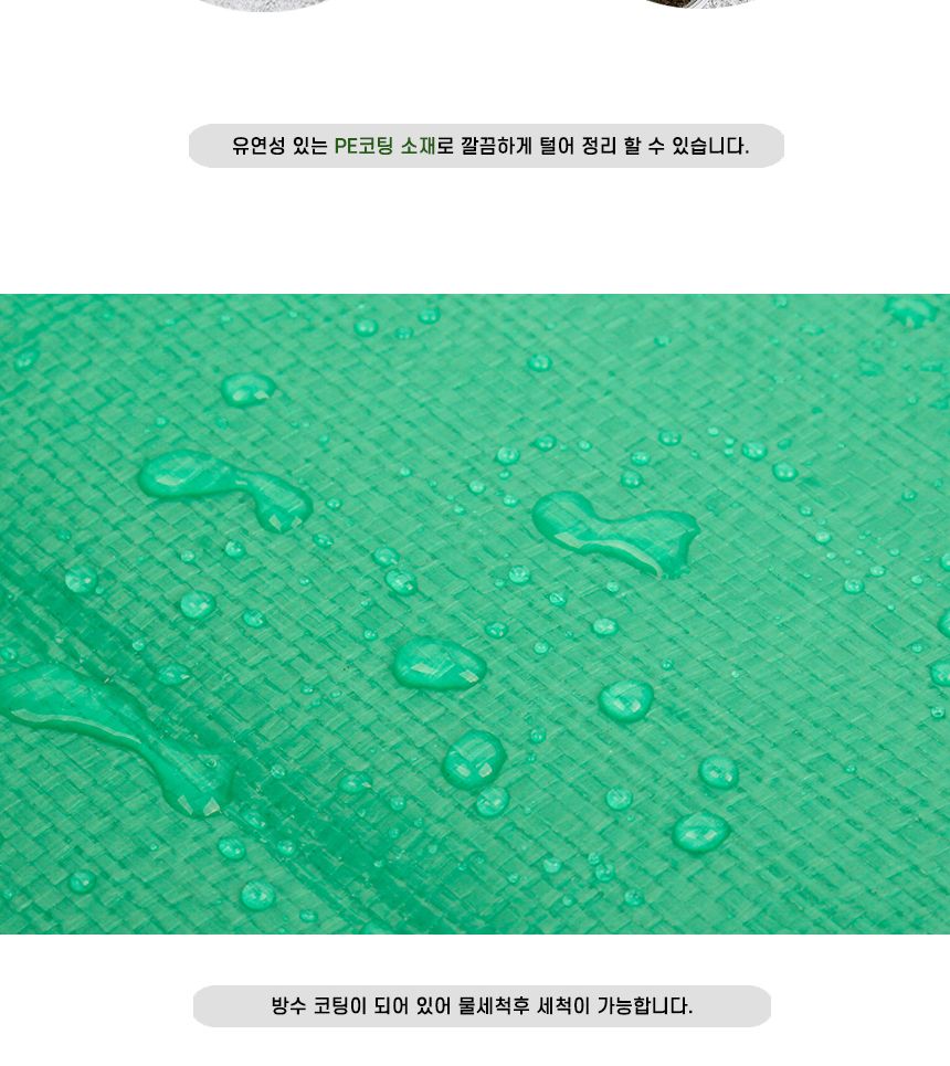 깔개 모래놀이 대 매트 방수 분갈이매트/분갈이매트대형/분갈이매트/원예매트/가드닝/방수매트