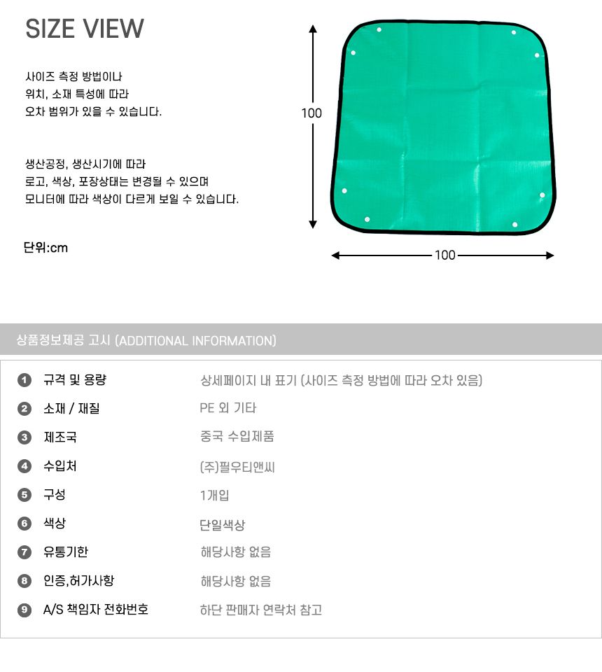 깔개 모래놀이 대 매트 방수 분갈이매트/분갈이매트대형/분갈이매트/원예매트/가드닝/방수매트