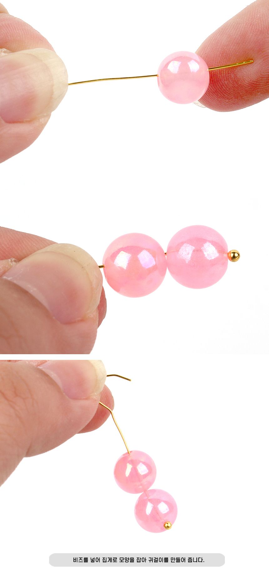 헤드 100개입 스텐레스 플랫 볼핀 골드 귀걸이공예/드롭귀걸이/귀걸이공예/플랫헤드/피어싱/귀걸이핀