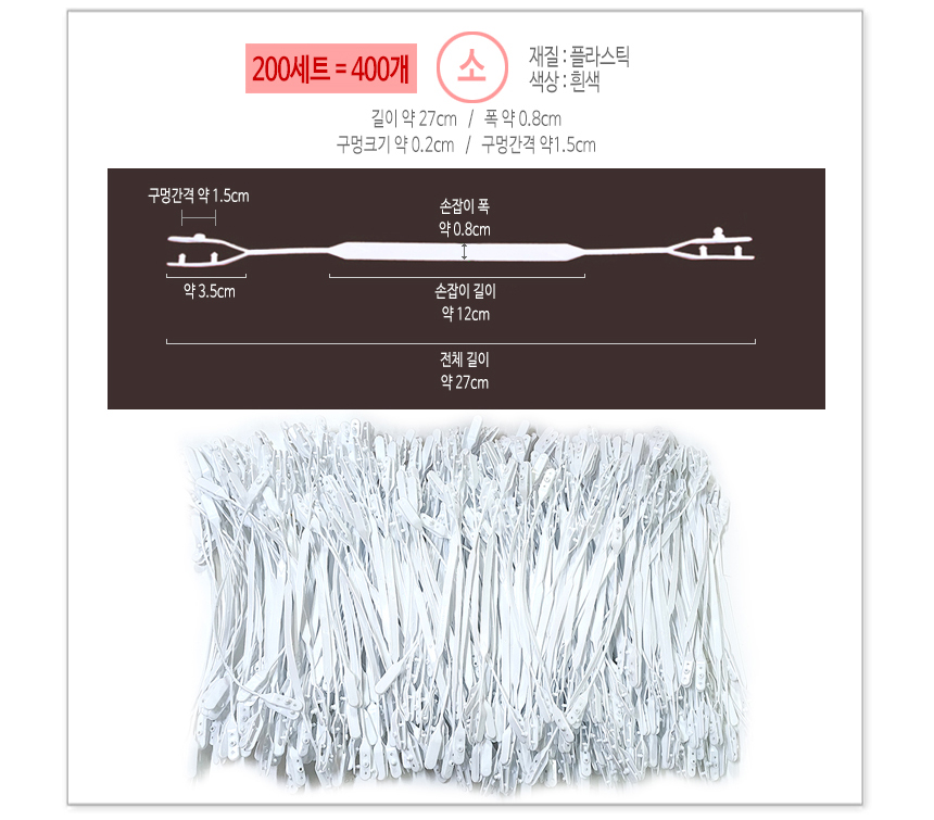 쇼핑백손잡이 가방손잡이 손잡이쇼핑백만들기 소/쇼핑백용손잡이/만들기용손잡이/쇼핑백만들기손잡이/가방