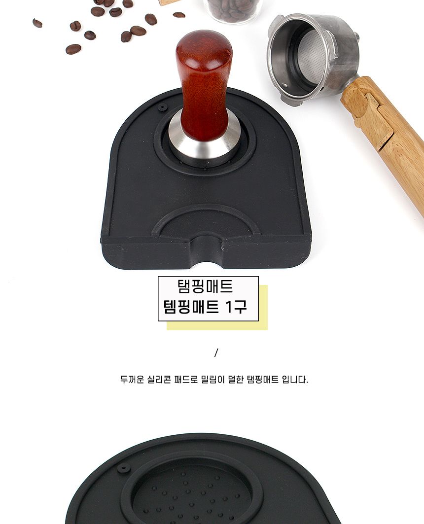 1구 탬퍼매트 탬핑매트 템핑매트 탬핑매트/탬퍼매트/탬핑매트/커피매트/실리콘탬핑/커피탬핑