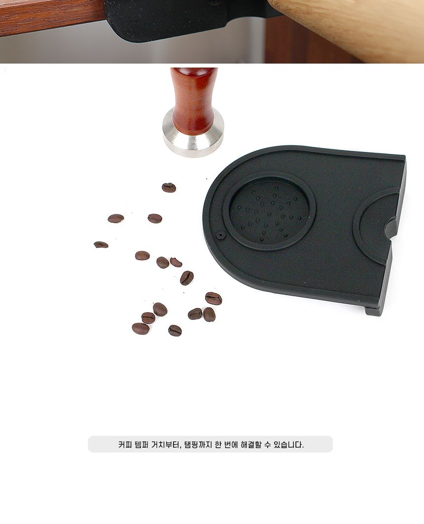 1구 탬퍼매트 탬핑매트 템핑매트 탬핑매트/탬퍼매트/탬핑매트/커피매트/실리콘탬핑/커피탬핑