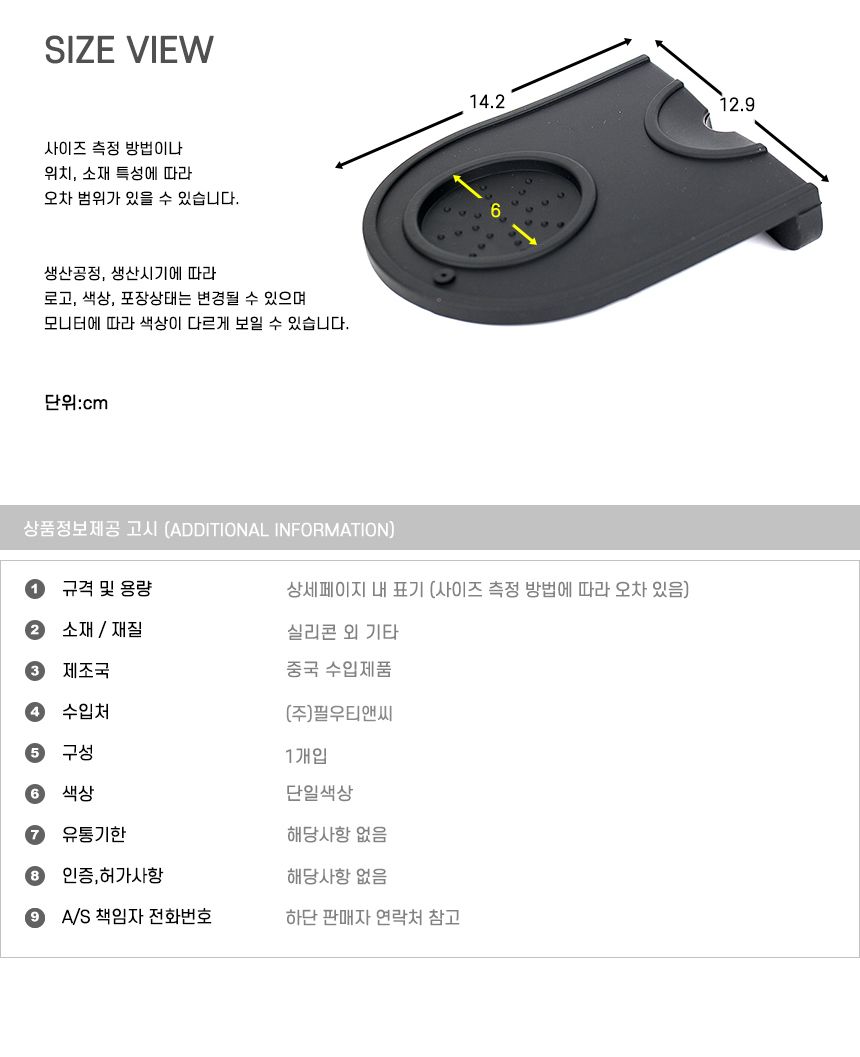1구 탬퍼매트 탬핑매트 템핑매트 탬핑매트/탬퍼매트/탬핑매트/커피매트/실리콘탬핑/커피탬핑