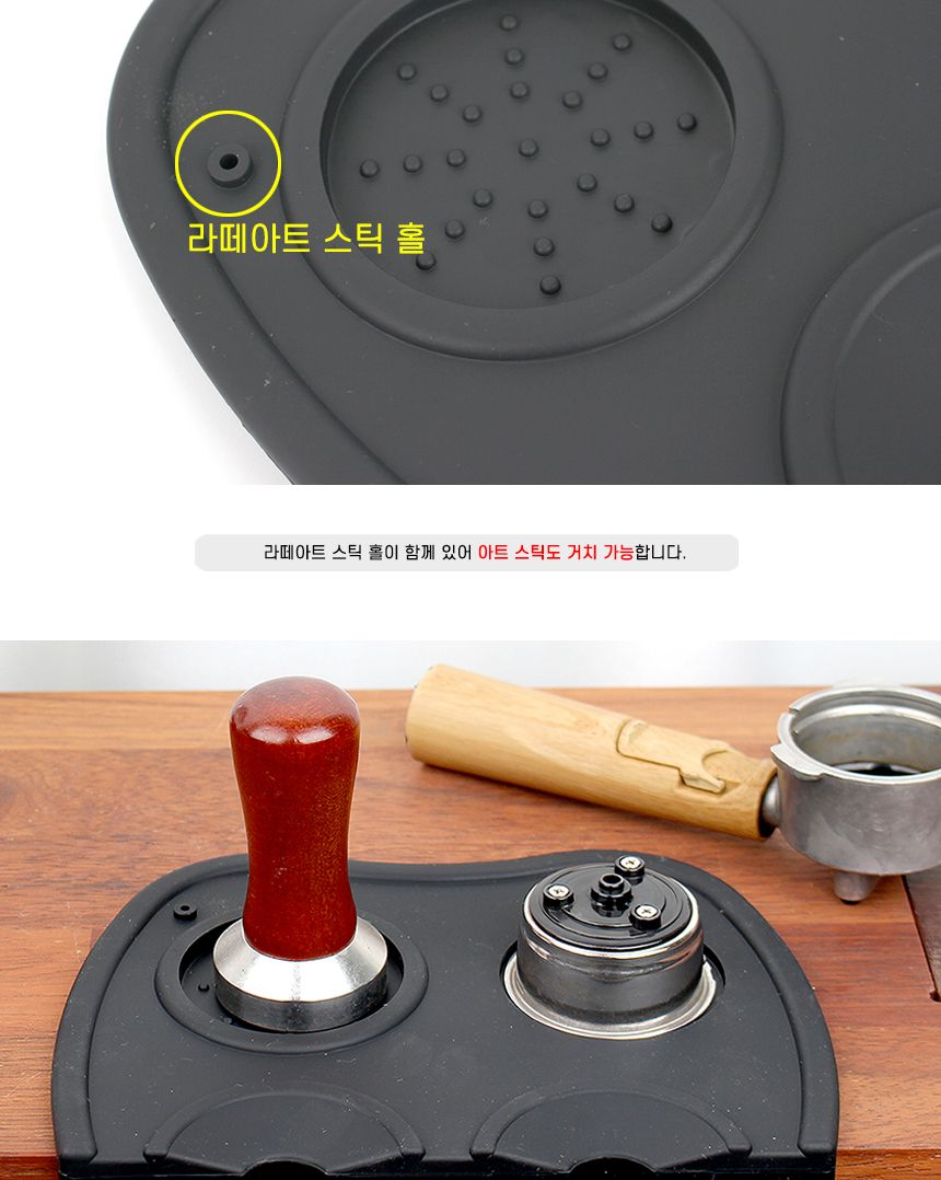 탬핑매트 2구 2구탬퍼 호환 템핑매트/2구탬퍼/탬퍼매트/탬핑매트/템핑/커피탬핑