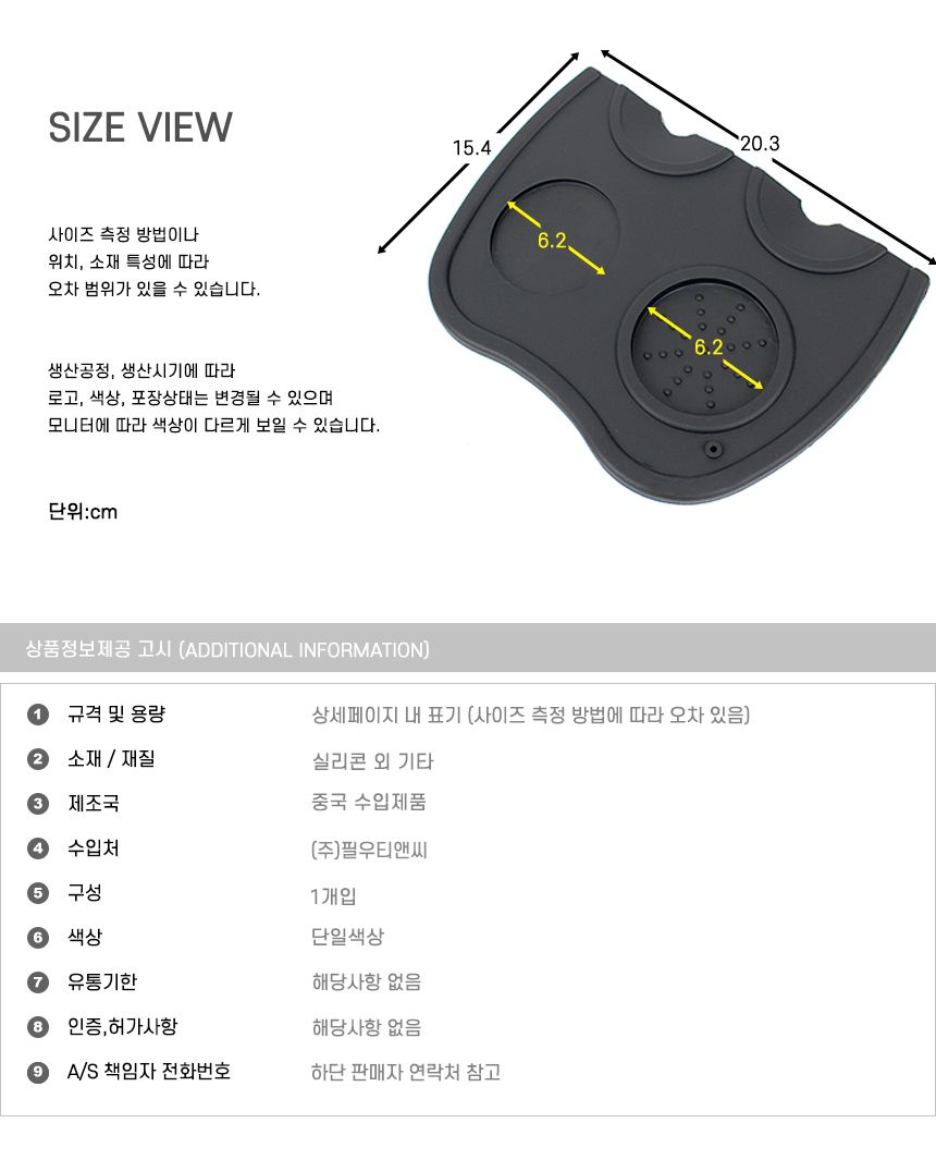 탬핑매트 2구 2구탬퍼 호환 템핑매트/2구탬퍼/탬퍼매트/탬핑매트/템핑/커피탬핑