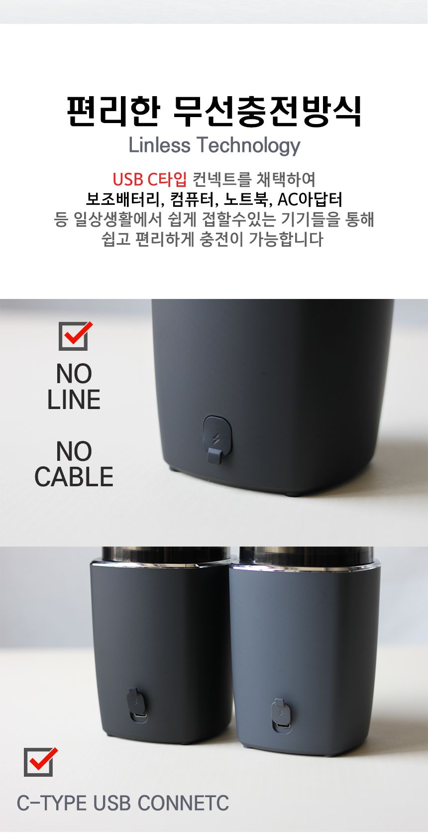 스마트 크루즈 전동 커피그라인더 다크실버/원두그라인더/전기그라인더/핸드밀/원두커피분쇄기/올인원커피