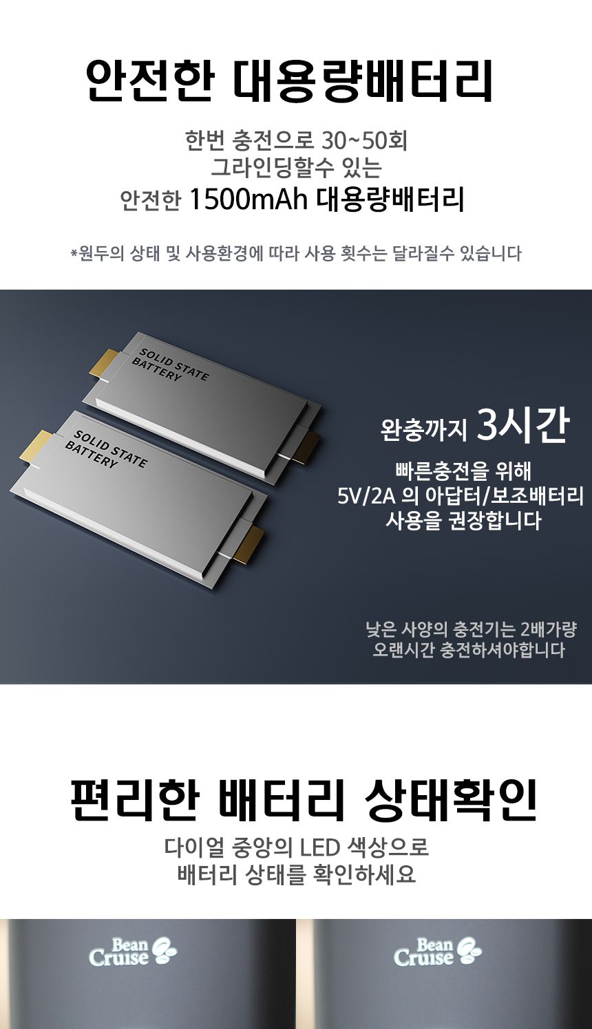 스마트 크루즈 전동 커피그라인더 다크실버/원두그라인더/전기그라인더/핸드밀/원두커피분쇄기/올인원커피
