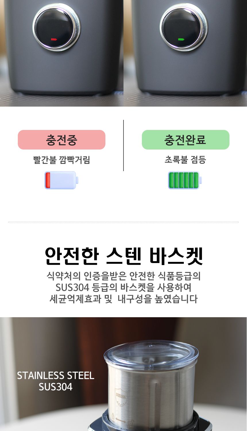 스마트 크루즈 전동 커피그라인더 다크실버/원두그라인더/전기그라인더/핸드밀/원두커피분쇄기/올인원커피