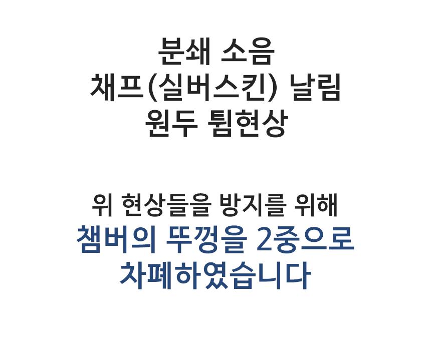 스마트 크루즈 전동 커피그라인더 다크실버/원두그라인더/전기그라인더/핸드밀/원두커피분쇄기/올인원커피