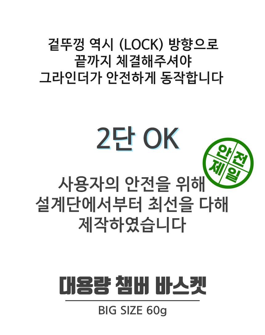 스마트 크루즈 전동 커피그라인더 다크실버/원두그라인더/전기그라인더/핸드밀/원두커피분쇄기/올인원커피