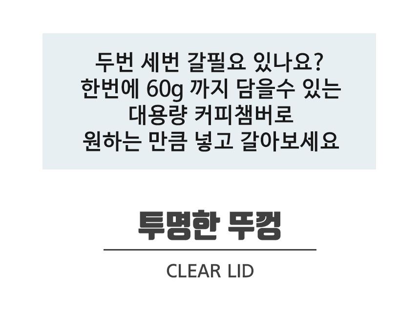 스마트 크루즈 전동 커피그라인더 다크실버/원두그라인더/전기그라인더/핸드밀/원두커피분쇄기/올인원커피