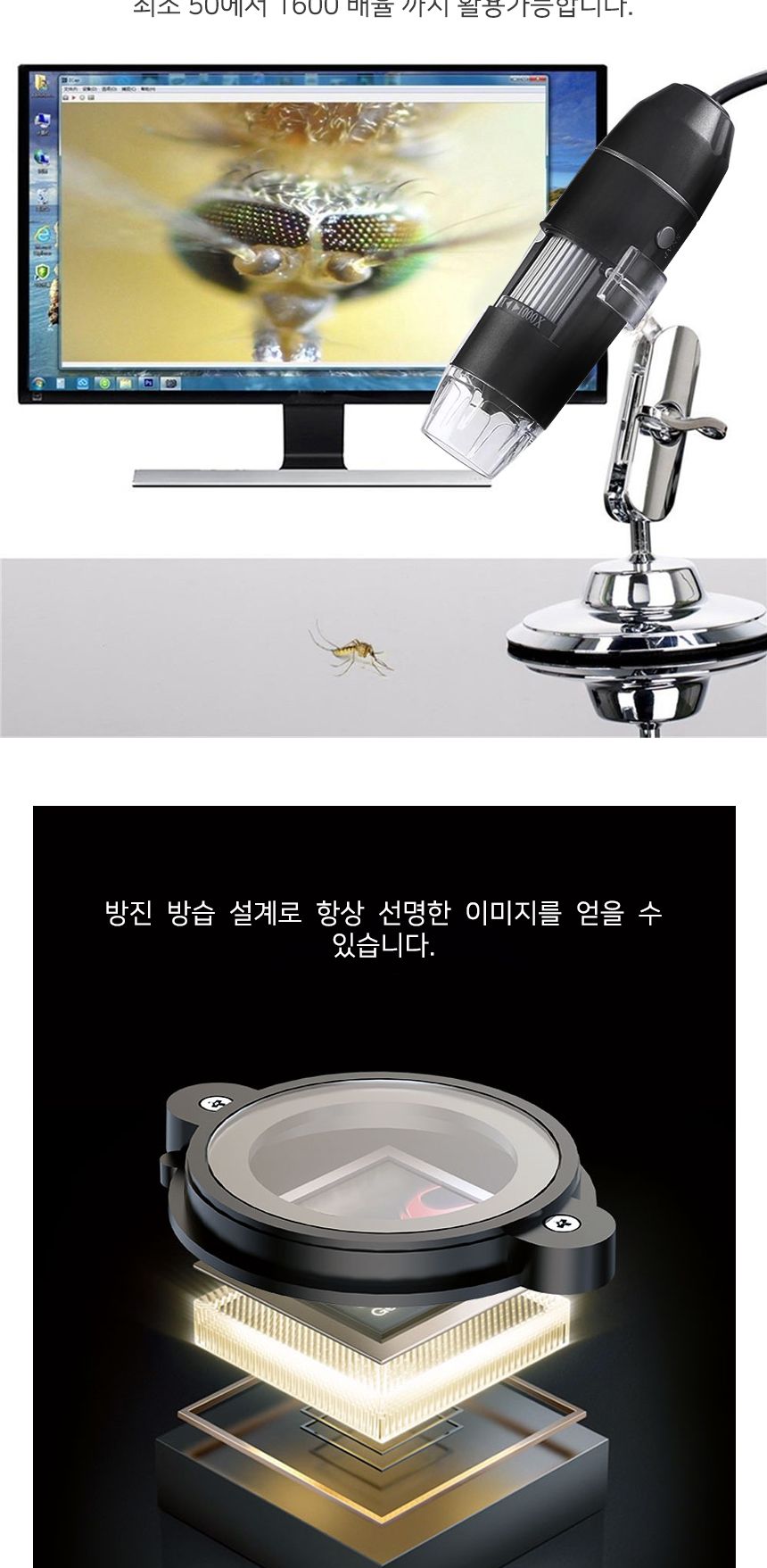 USB 고화질 현미경 전자 디지털 1000배율/현미경/USB현미경/HD현미경/전자현미경/디지털현미경/실험관찰/10