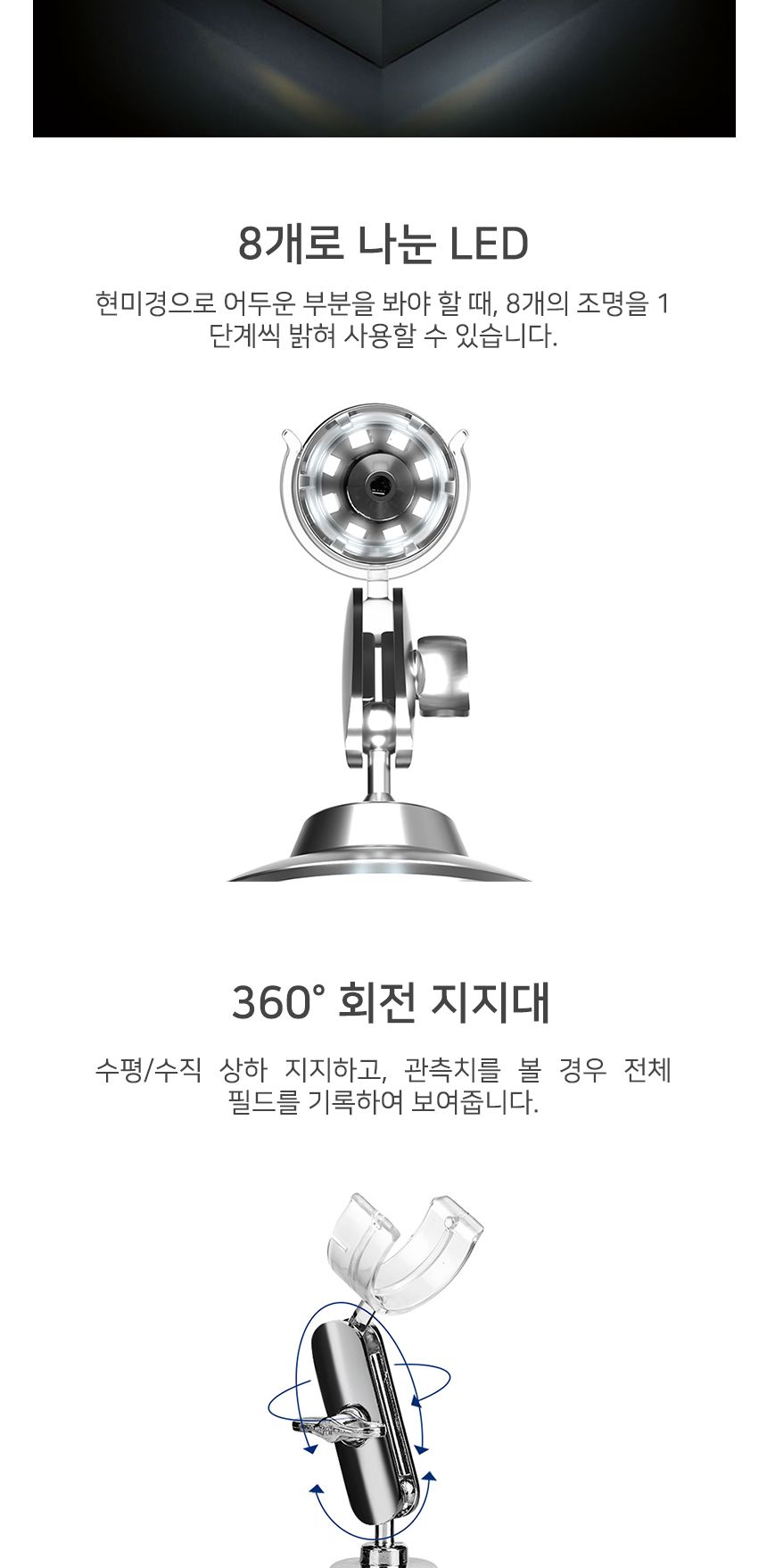 USB 고화질 현미경 전자 디지털 1000배율/현미경/USB현미경/HD현미경/전자현미경/디지털현미경/실험관찰/10